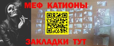 мефедрон Краснокаменск