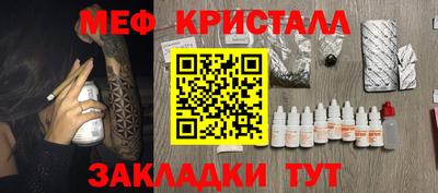 прущая мука Краснодар