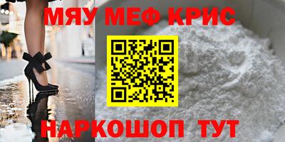 прущая мука Краснодар
