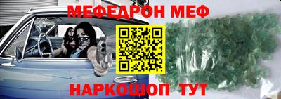прущая мука Краснодар