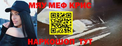 ALPHA PVP Краснознаменск