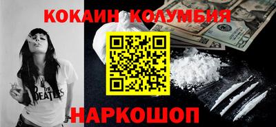мефедрон Краснокаменск