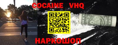 прущая мука Краснодар