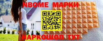 мефедрон Краснокаменск