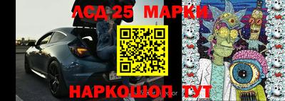 мефедрон Краснокаменск