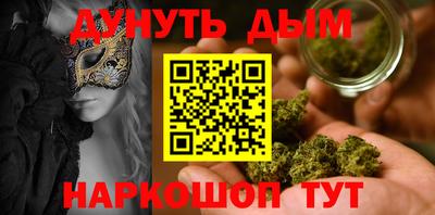 мефедрон Краснокаменск