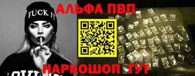 мефедрон Краснокаменск