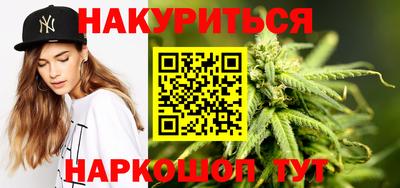 мефедрон Краснокаменск