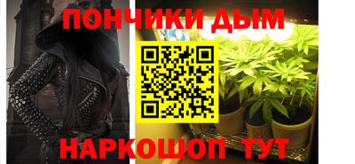 мефедрон Краснокаменск