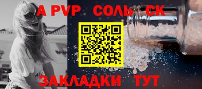 мефедрон Краснокаменск