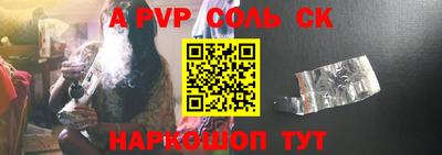 мефедрон Краснокаменск