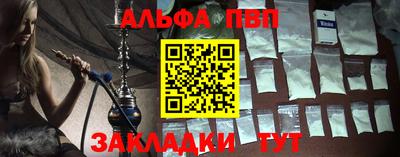мефедрон Краснокаменск