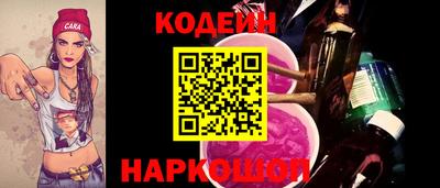 мефедрон Краснокаменск