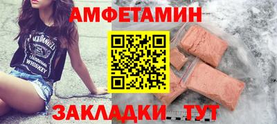 ALPHA PVP Краснознаменск