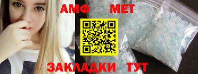 мефедрон Краснокаменск