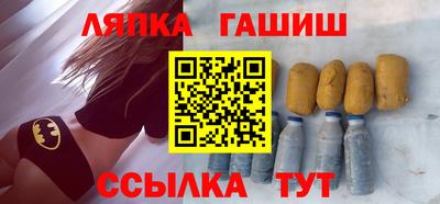 ALPHA PVP Краснознаменск