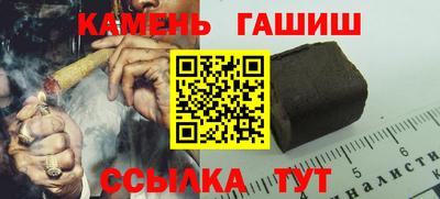 мефедрон Краснокаменск