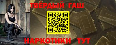 ALPHA PVP Краснознаменск