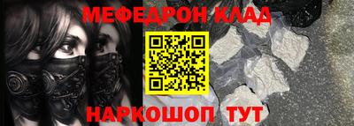ALPHA PVP Краснознаменск