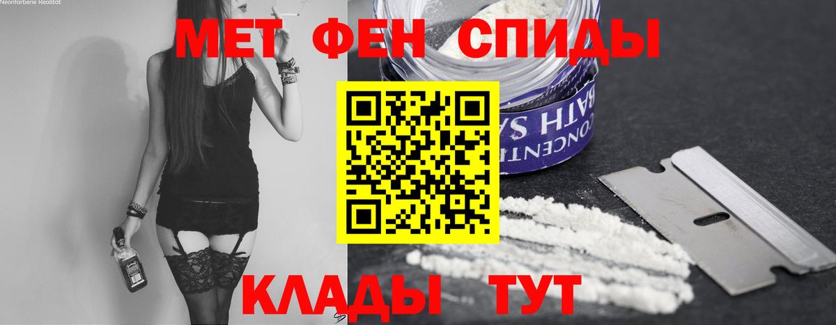 МЕТАМФЕТАМИН витя  Вход с VPN  МЕТАМФЕТАМИН витя  Карачаевск 