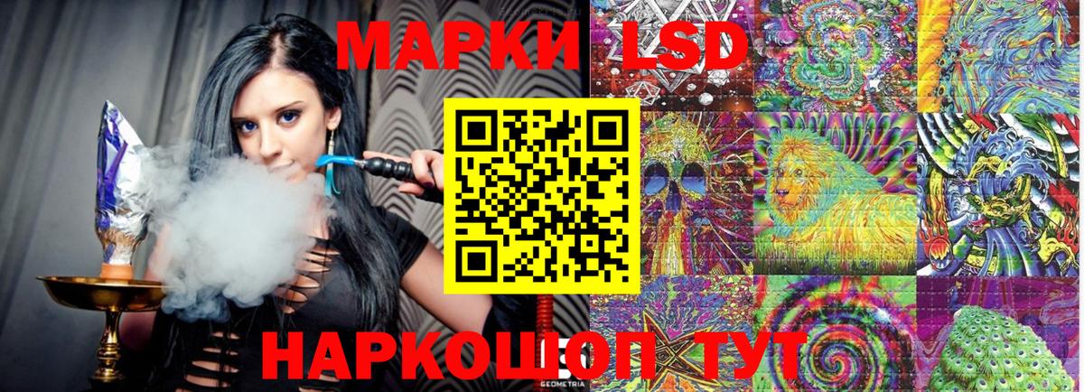 Карачаевск  Марки N-bome 1,5мг  Марки N-bome 1,5мг  Марки N-bome  Вход с VPN 