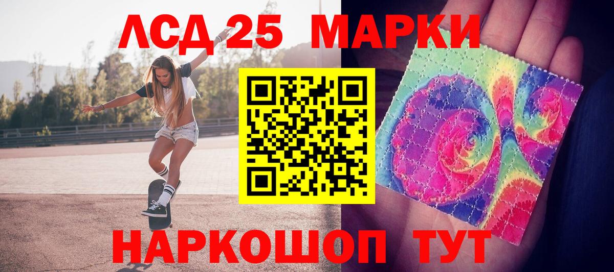 Марки NBOMe 1,8мг Карачаевск