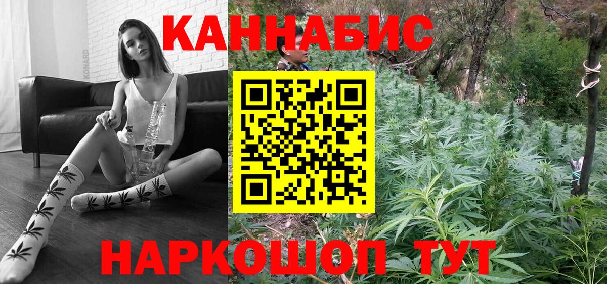 Гашиш  Карачаевск  КОКАИН  Мефедрон   Вход с VPN  Каннабис  Мефедрон 